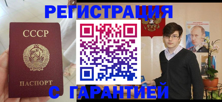 временная регистрация поиск в Алатыре