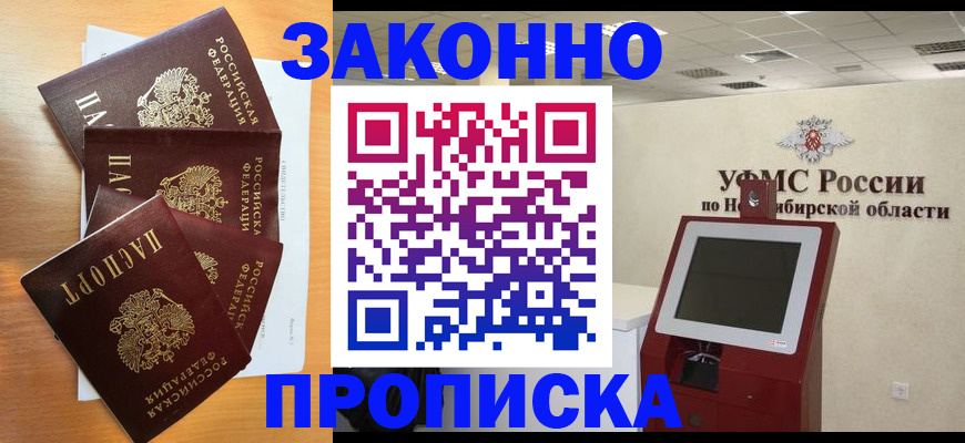 форма 3 в Алатыре